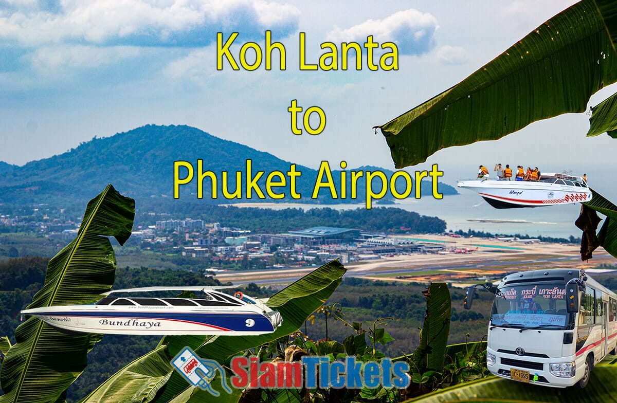 Composite image of Phuket Airport view through banana leaves, featuring Bundhaya speedboat, passenger speedboat, and Good Luck Lanta Tour minibus, illustrating travel options from Koh Lanta to Phuket Airport. SiamTickets logo included.